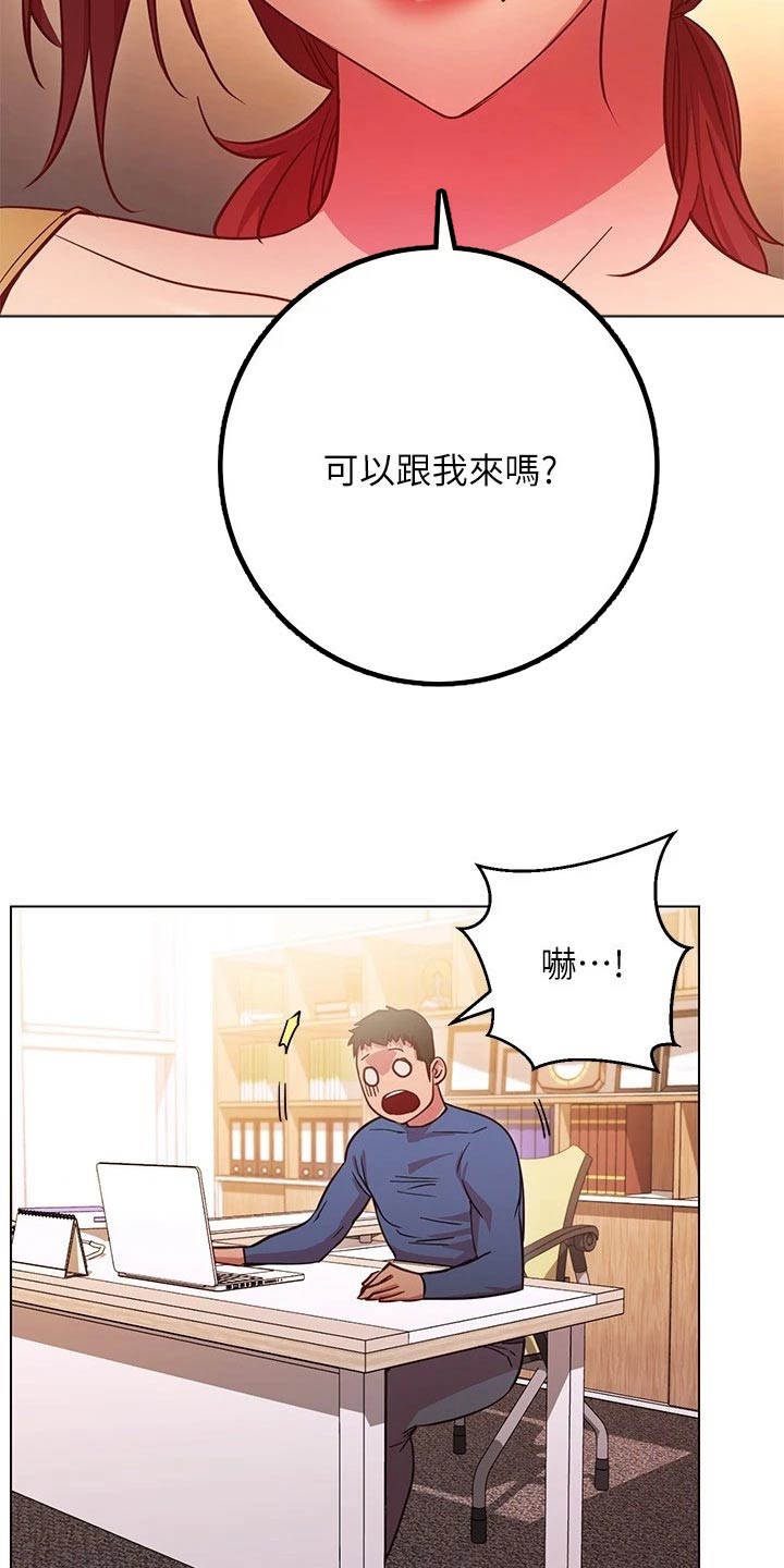 皮拉托斯漫画,第50章：惊讶1图