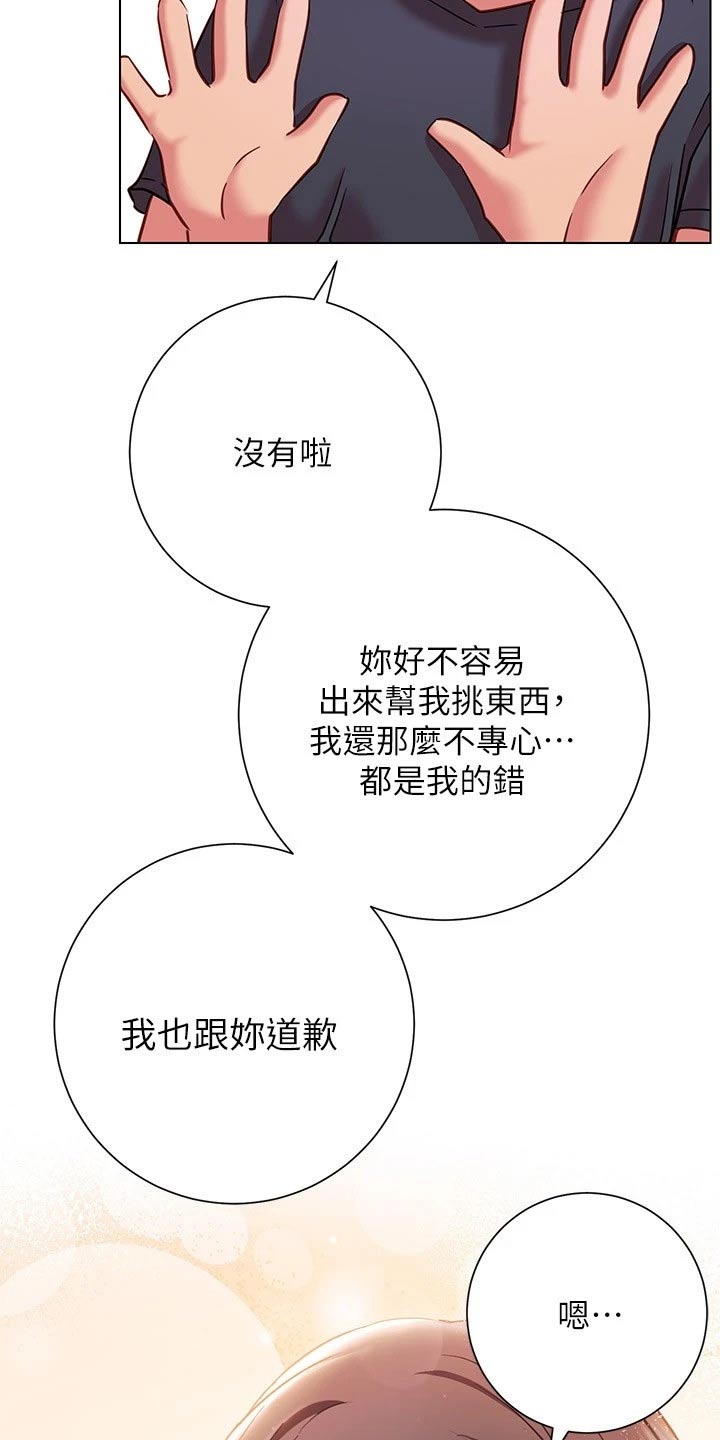 皮拉图斯峰漫画,第38章：出不去2图