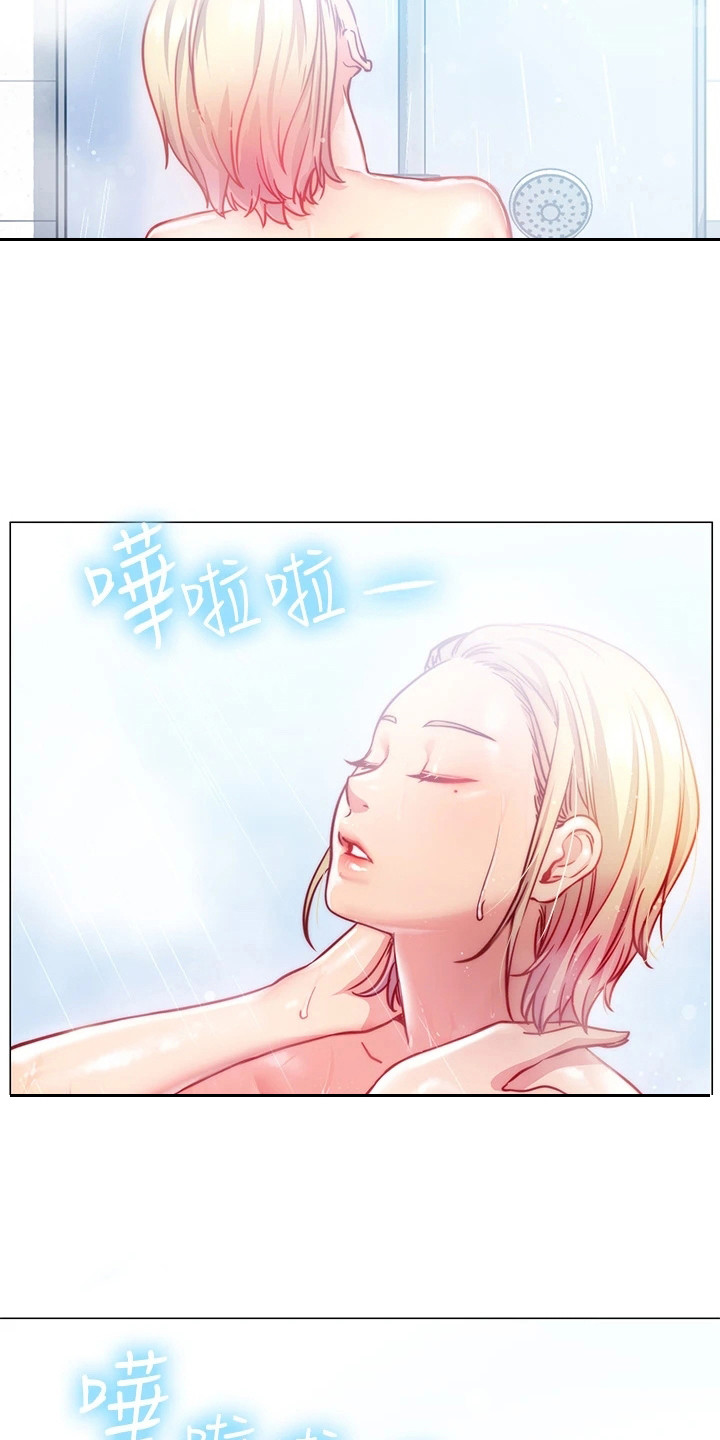 皮拉提斯弹力带漫画,第7章：介绍1图