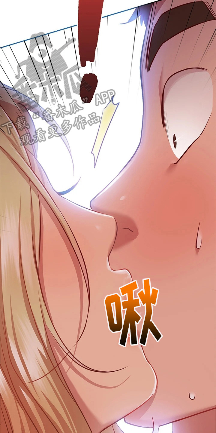 皮拉提斯社 无水印漫画,第22章：情急之下2图