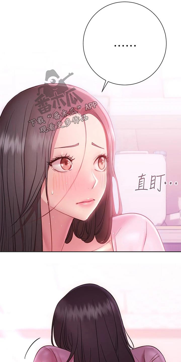 皮拉提斯社 无水印漫画,第40章：站住1图