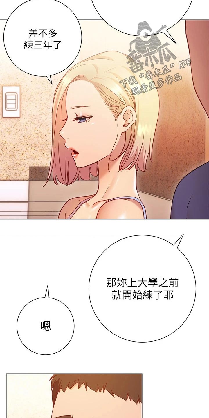 皮拉提斯社漫画,第35章：训练2图