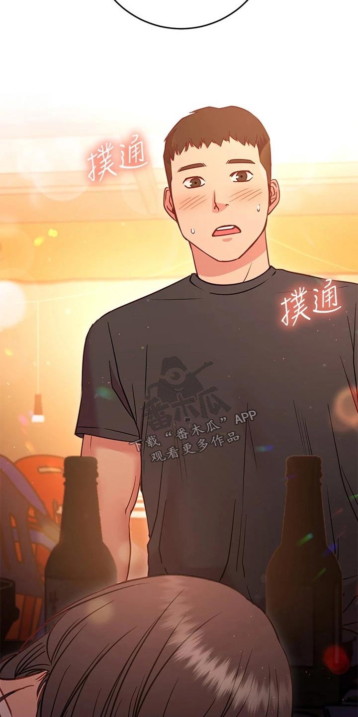 皮拉提斯社漫画,第45章：送回家1图
