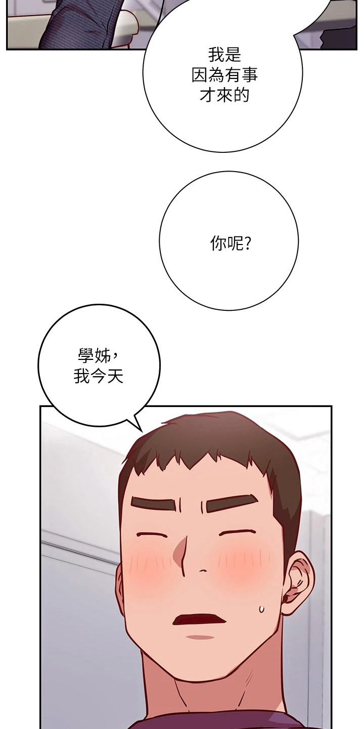 皮拉图斯pc-24漫画,第20章：很顺利2图