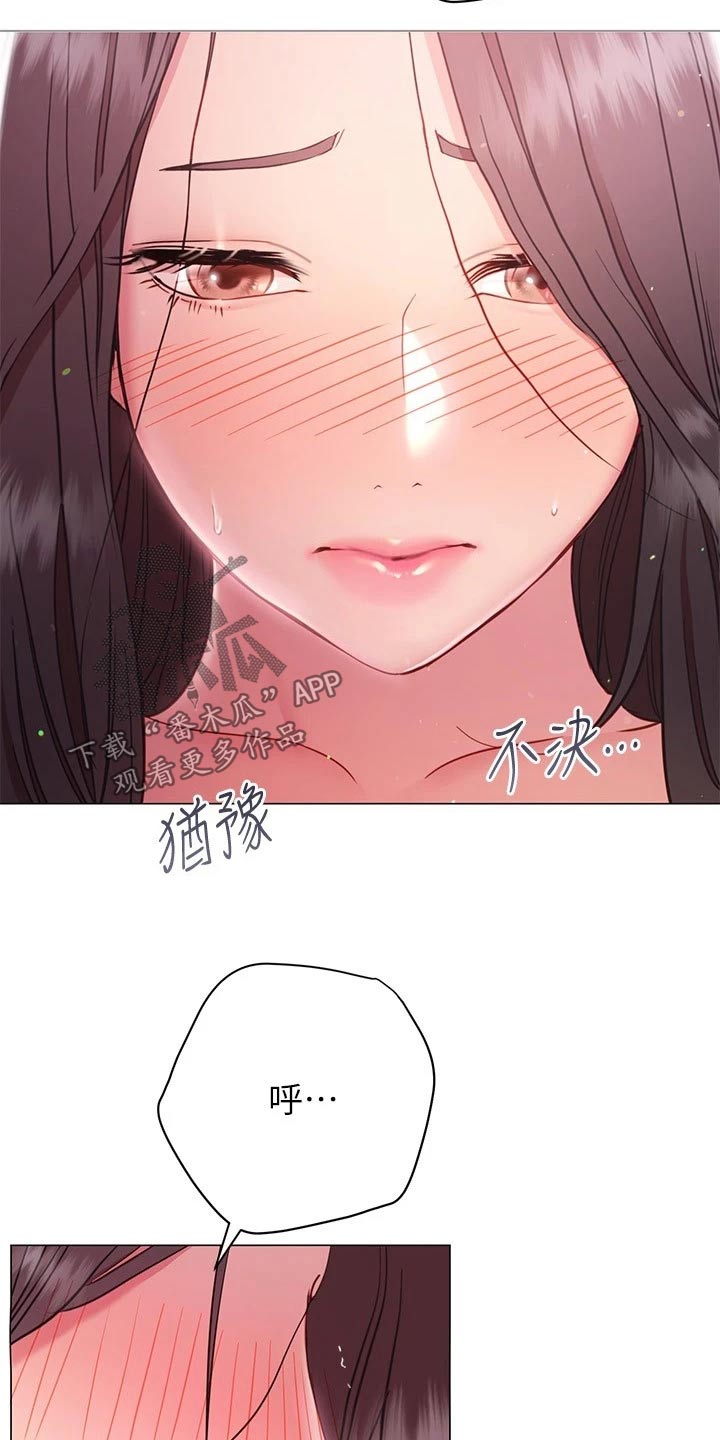 韩漫换个姿势好吗皮拉提斯社漫画,第39章：尴尬2图