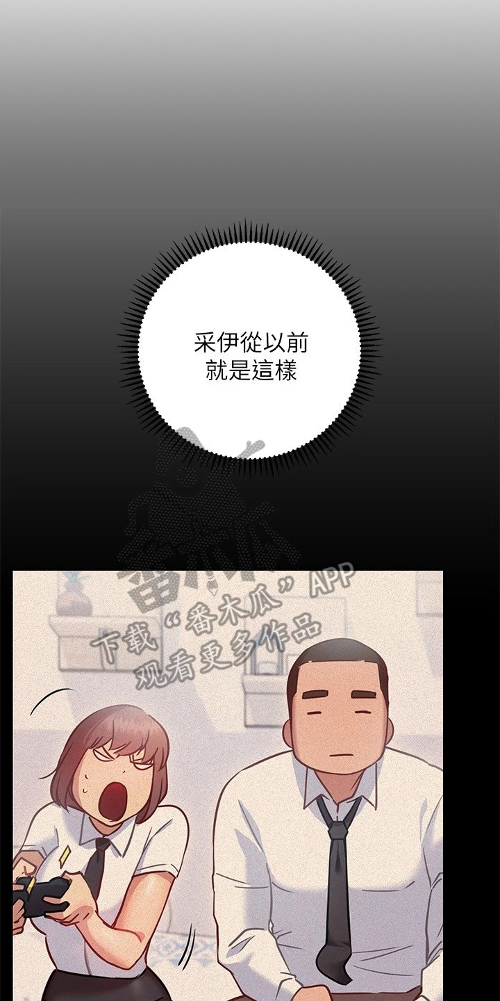 皮拉提斯社漫画,第17章：反效果2图
