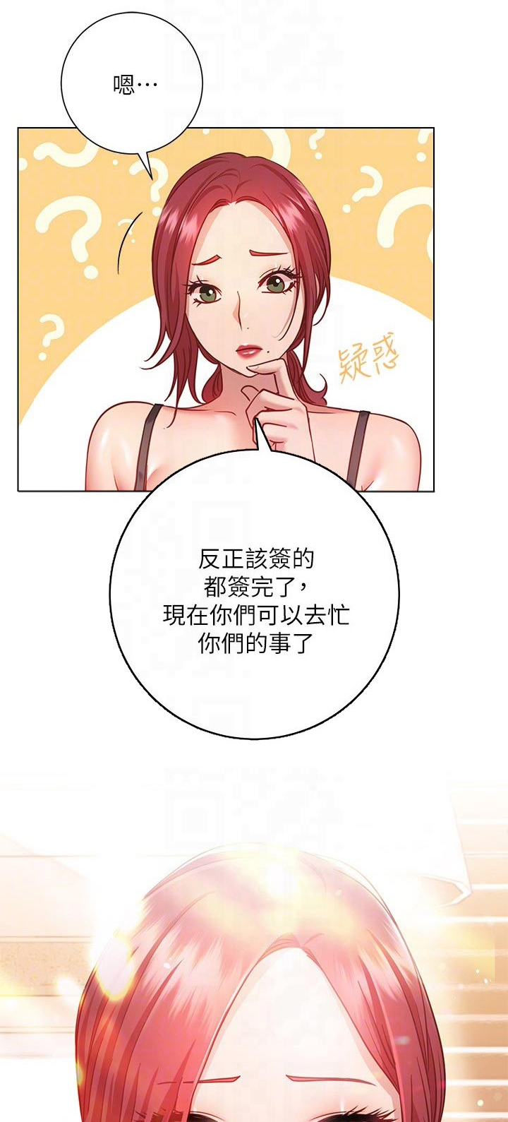 皮拉提斯解剖漫画,第35章：训练1图