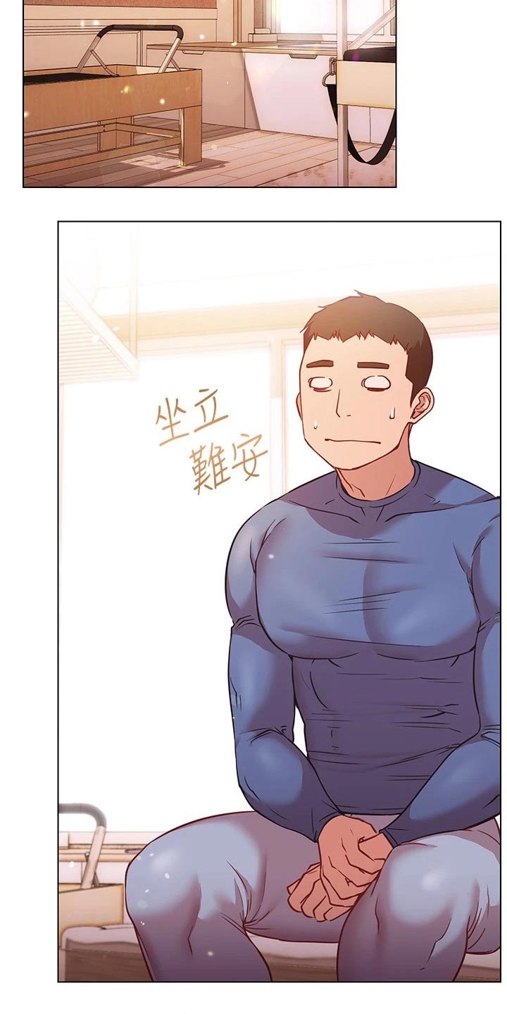 皮拉的家常做法漫画,第35章：训练1图