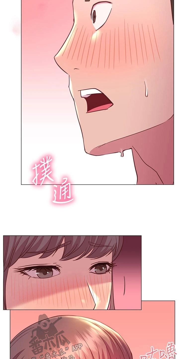 皮拉提斯腹部漫画,第43章：冷静2图