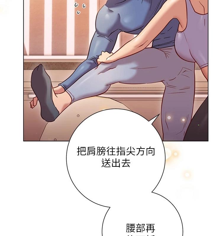 皮拉提斯社漫画,第35章：训练1图