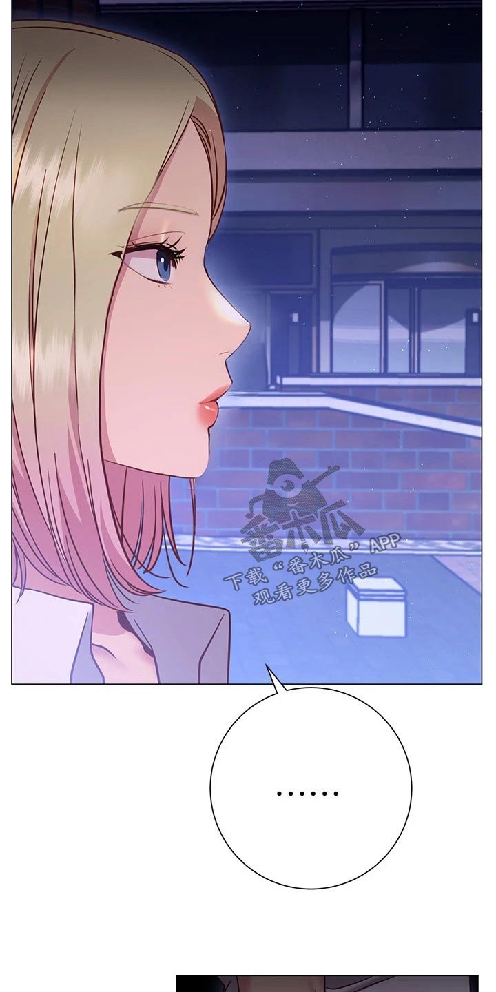 皮拉提斯社漫画,第45章：送回家1图