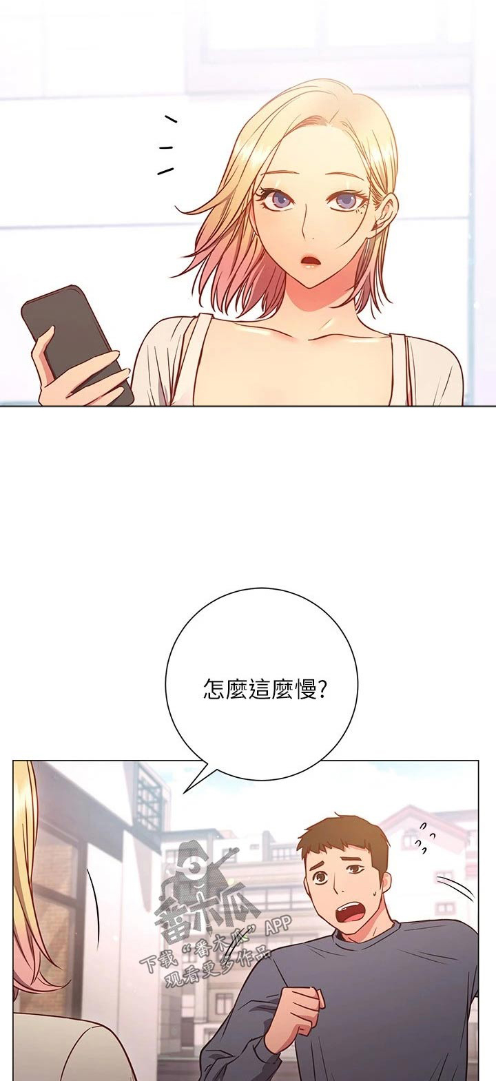 皮拉提斯社团漫画,第53章：游玩1图