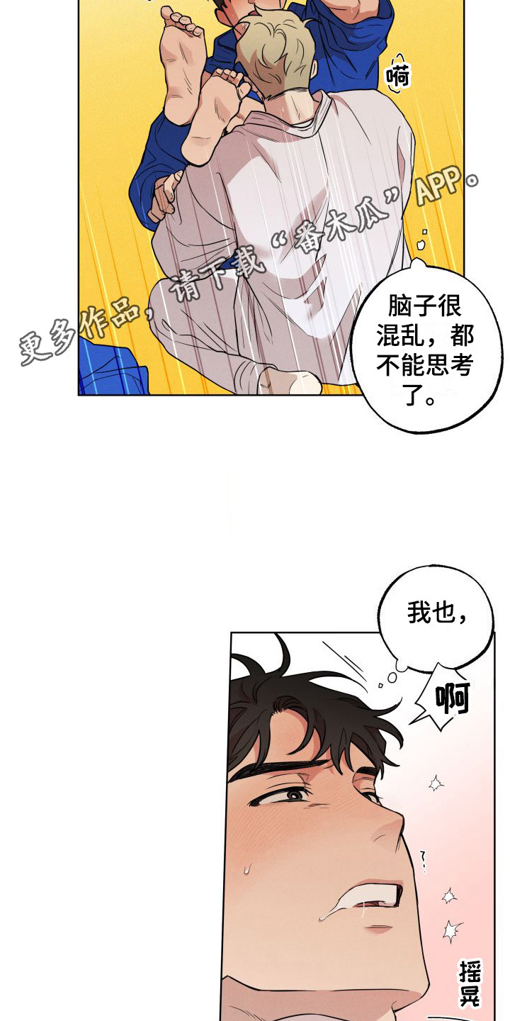 柔道情缘解说漫画,第7章：无法思考 1图