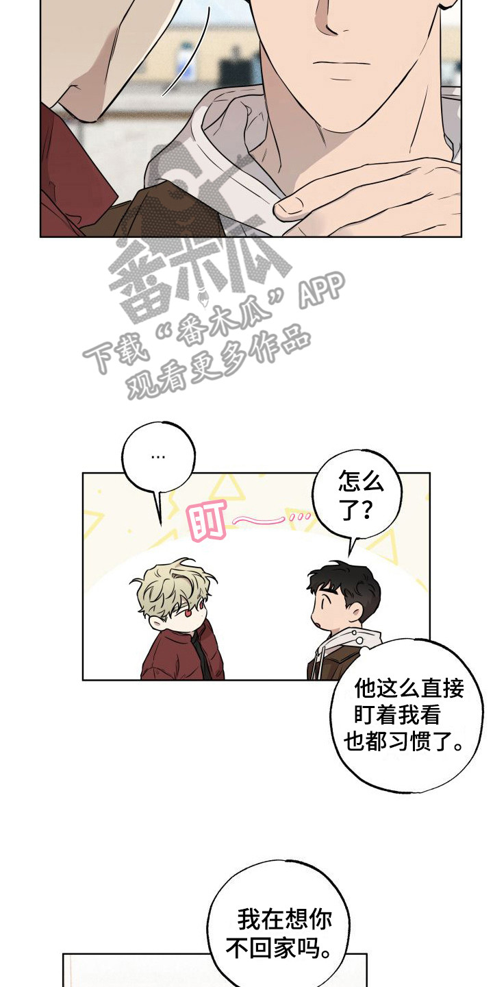 柔道摔跤漫画,第8章：叫哥2图