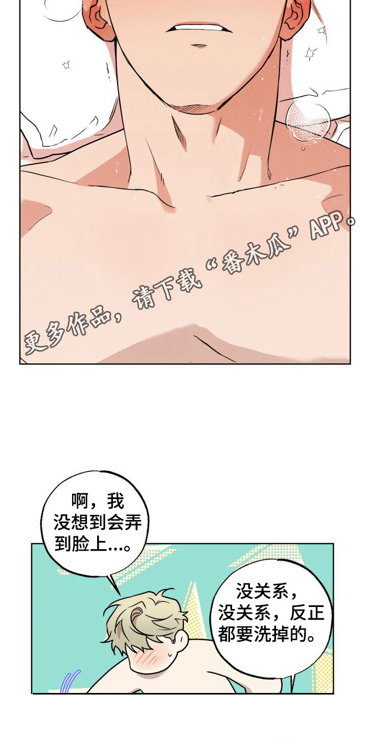 柔道情缘漫画完结了吗漫画,第22章：回报（完结）2图