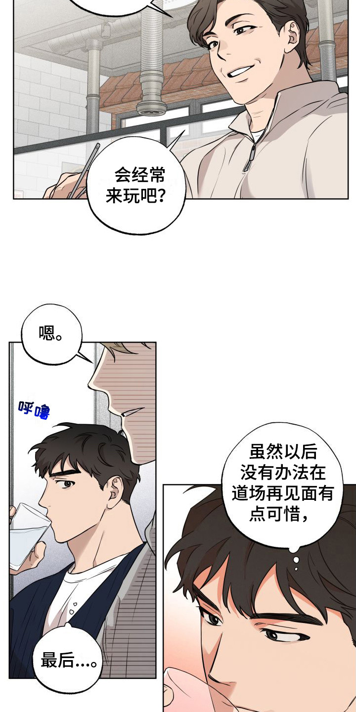 柔道情缘人气排名漫画,第11章：下决心1图