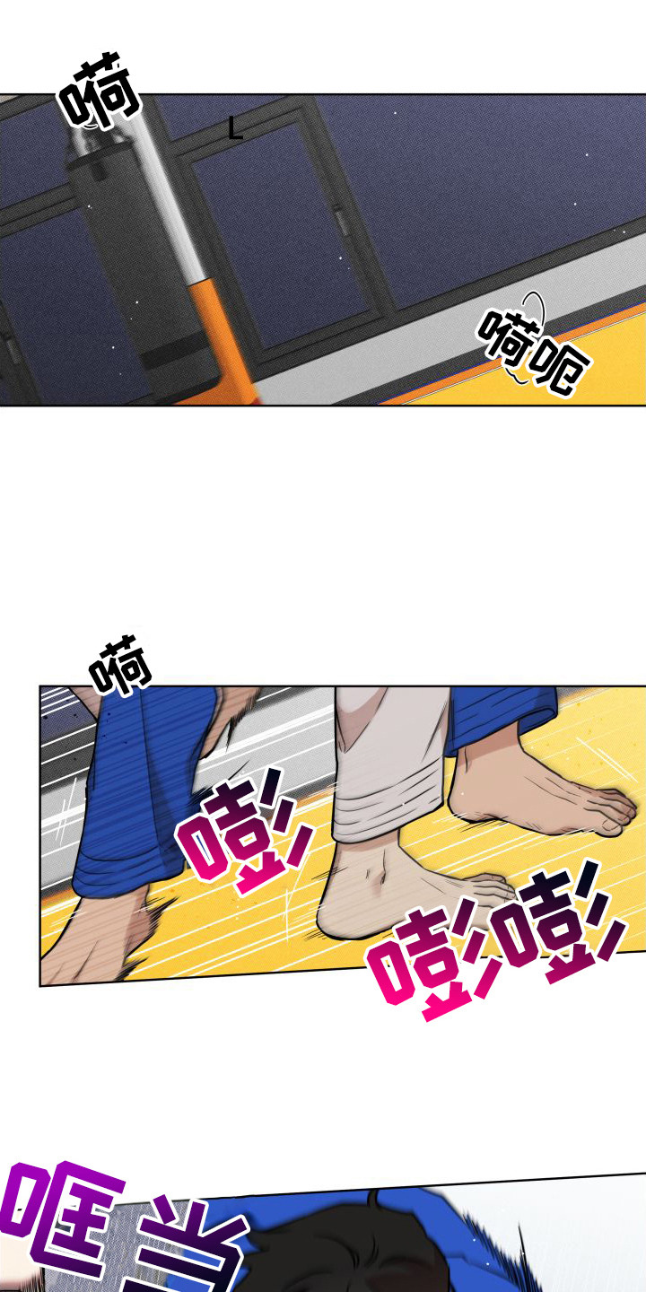 柔道情缘在线看漫画,第14章：疏导1图