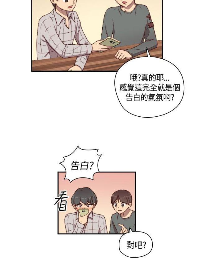 工资下个月25号发犯法吗漫画,第50话1图