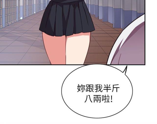 工程车动画片漫画,第2话1图