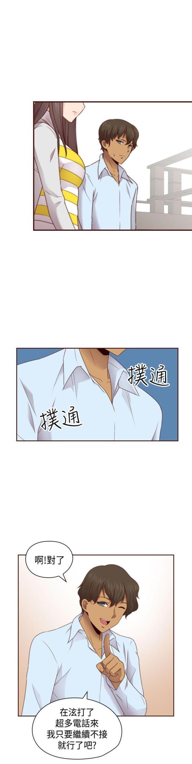 工人清淤发现大量鲶鱼漫画,第69话1图