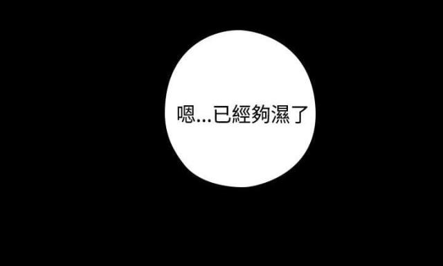 工程车动画片漫画,第53话2图