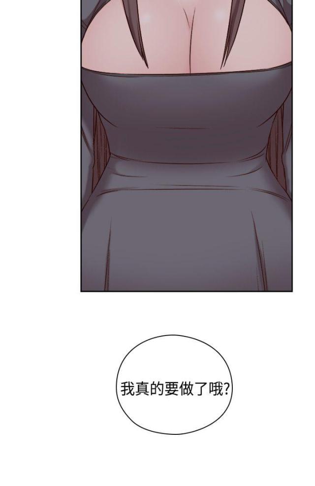 工程车动画片漫画,第51话2图