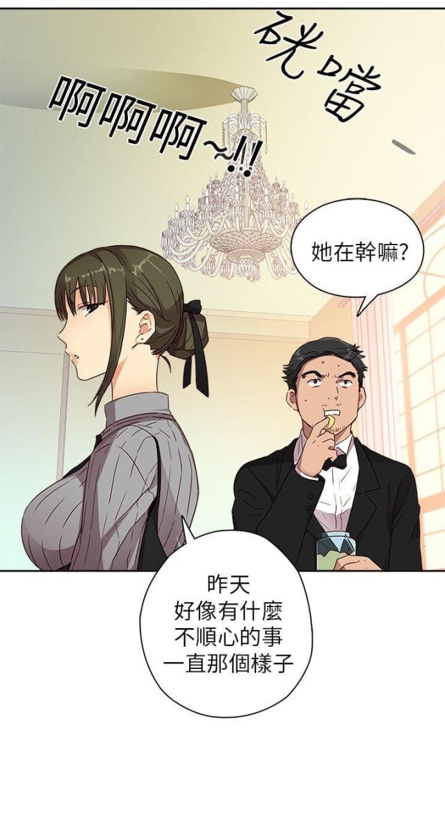 工商银行取得块存储管理专利漫画,第10话2图