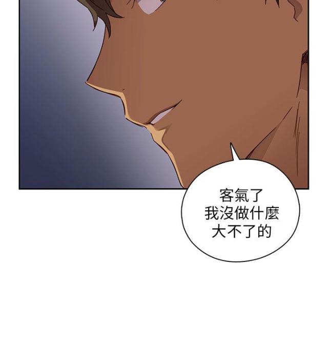 工程车动画片漫画,第16话1图