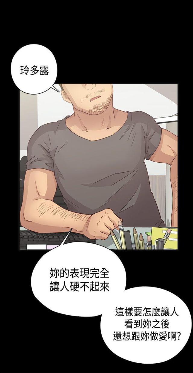 工程车动画片漫画,第32话2图