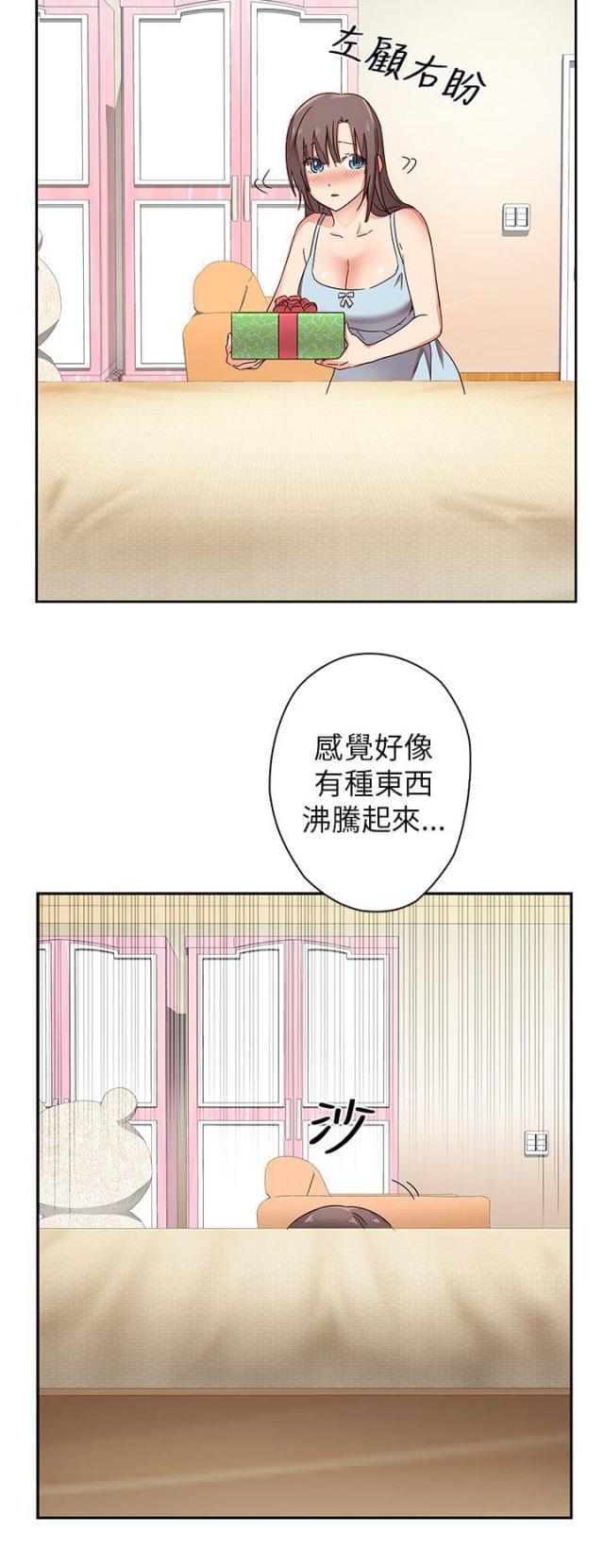 工资迟发多久算拖欠漫画,第11话1图