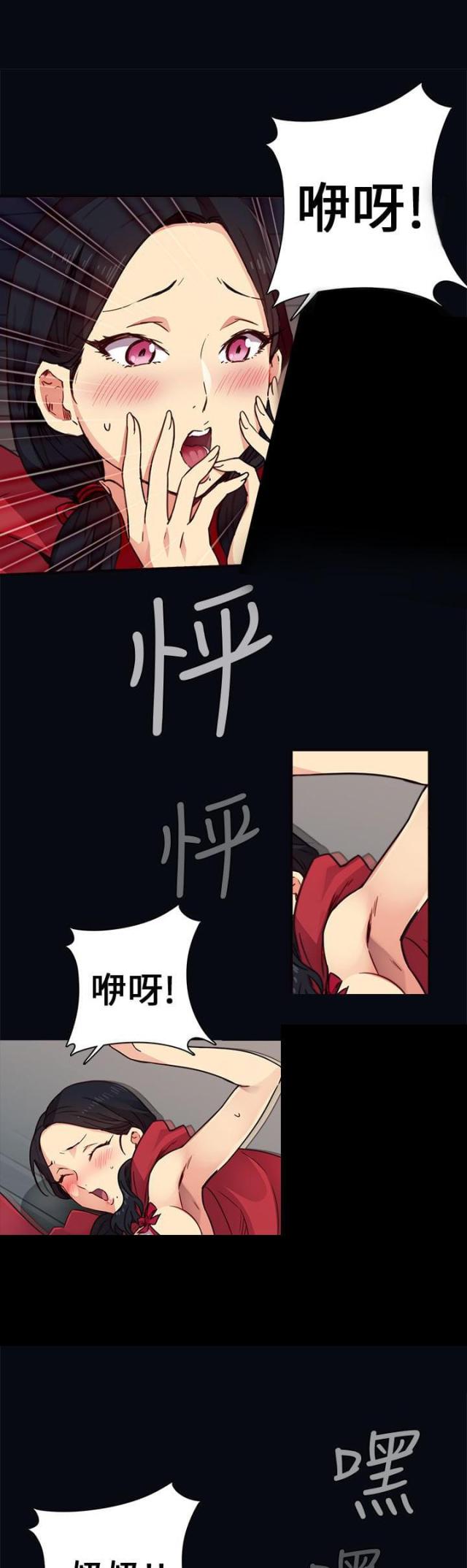 工人清淤发现大量鲶鱼漫画,第1话1图