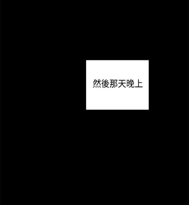 工行3.85利率要存多少漫画,第30话2图