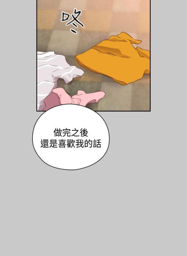 工龄30年补贴多少钱漫画,第60话2图