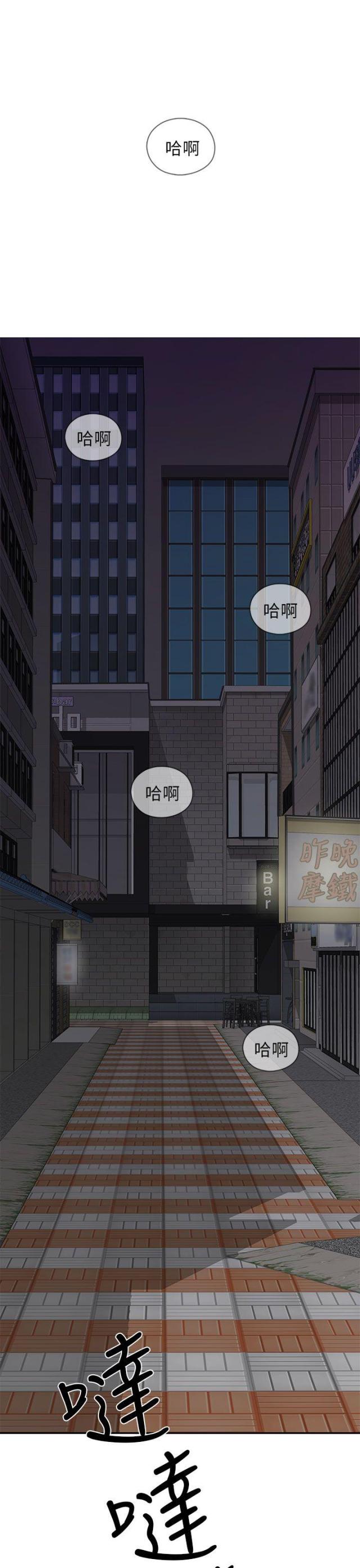 工商银行取得块存储管理专利漫画,第14话1图