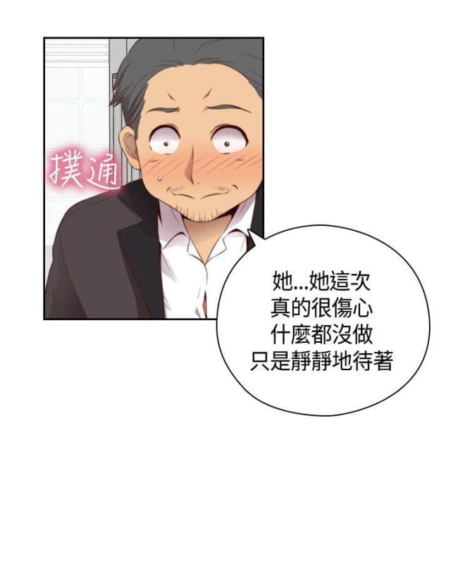 工商银行取得块存储管理专利漫画,第56话2图