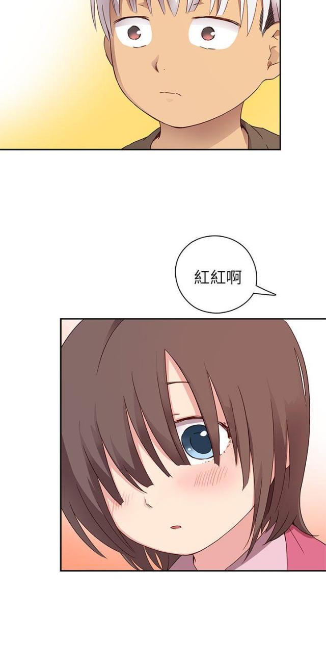 工商银行取得块存储管理专利漫画,第19话2图