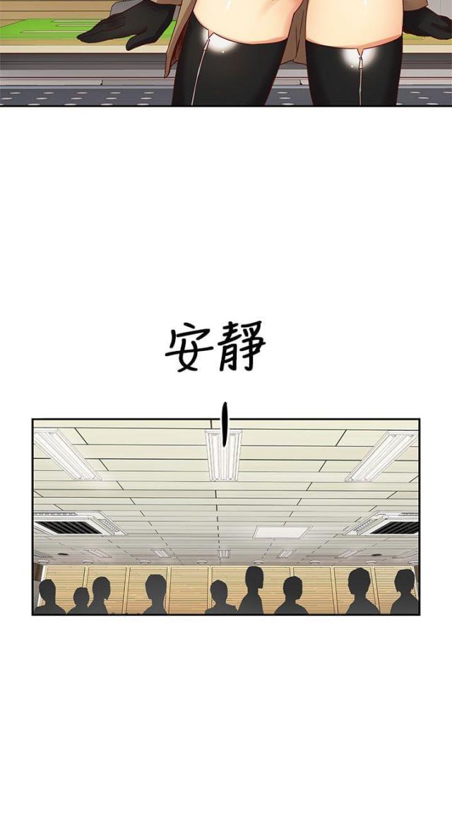 工控漫画,第5话2图