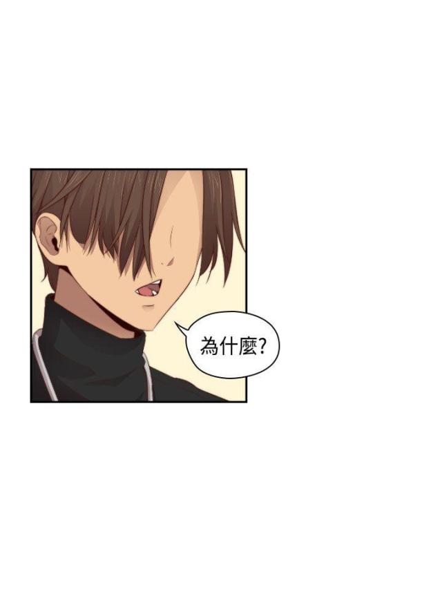 工口学院漫画,第62话1图