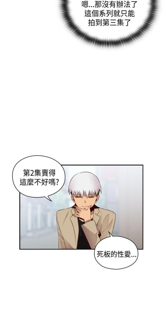 工口学院漫画,第62话1图