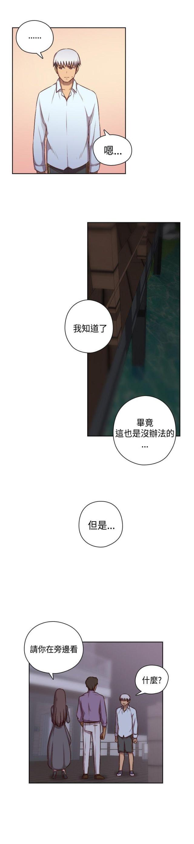 工程车动画片漫画,第51话1图