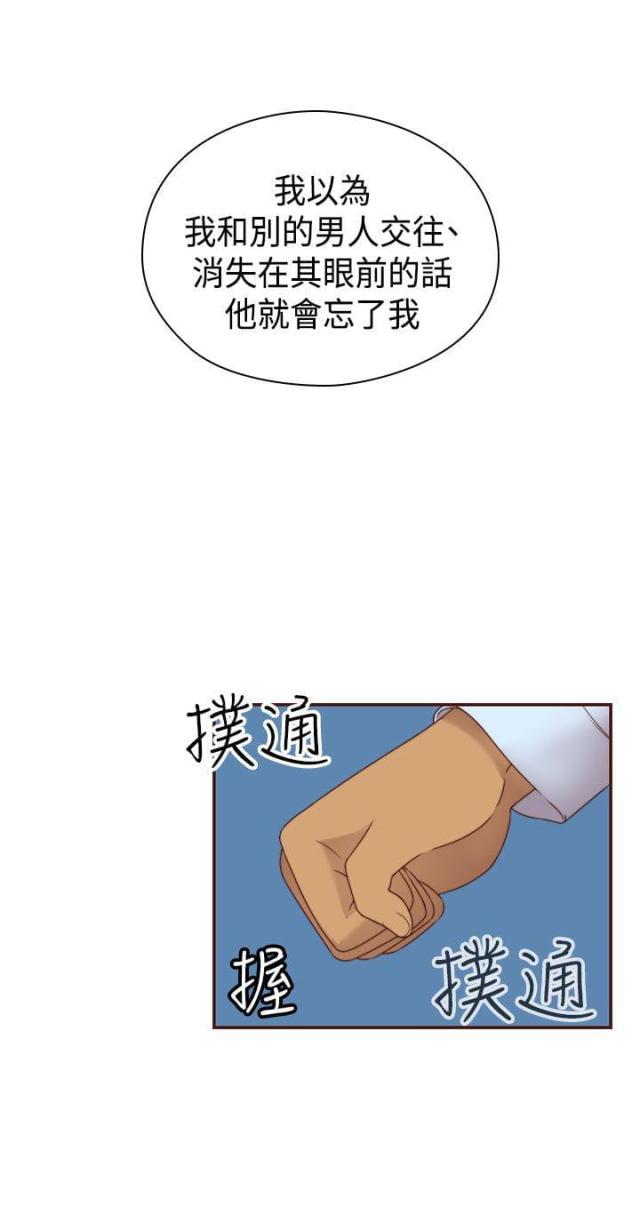 工人清淤发现大量鲶鱼漫画,第69话1图