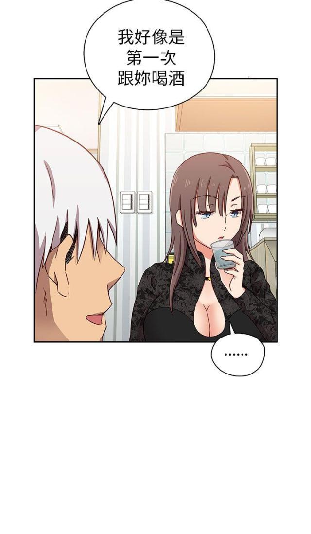 工程车动画片漫画,第18话1图