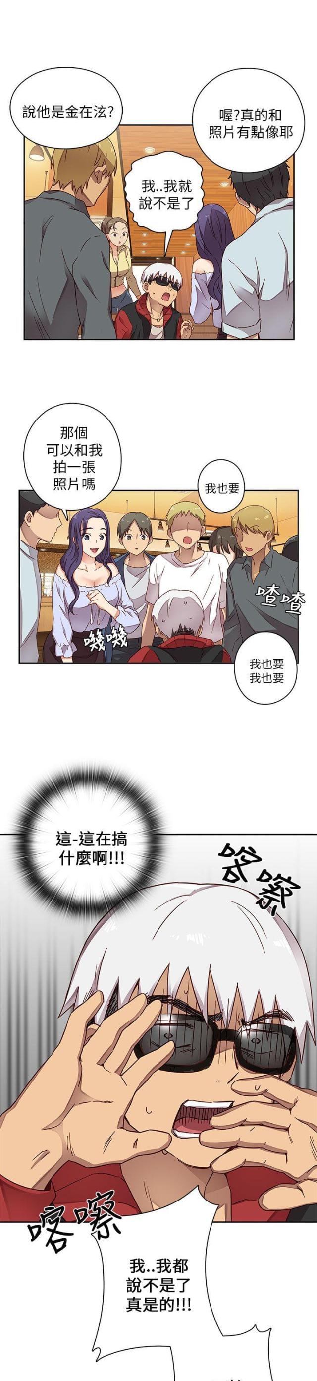 工资下个月25号发犯法吗漫画,第12话1图