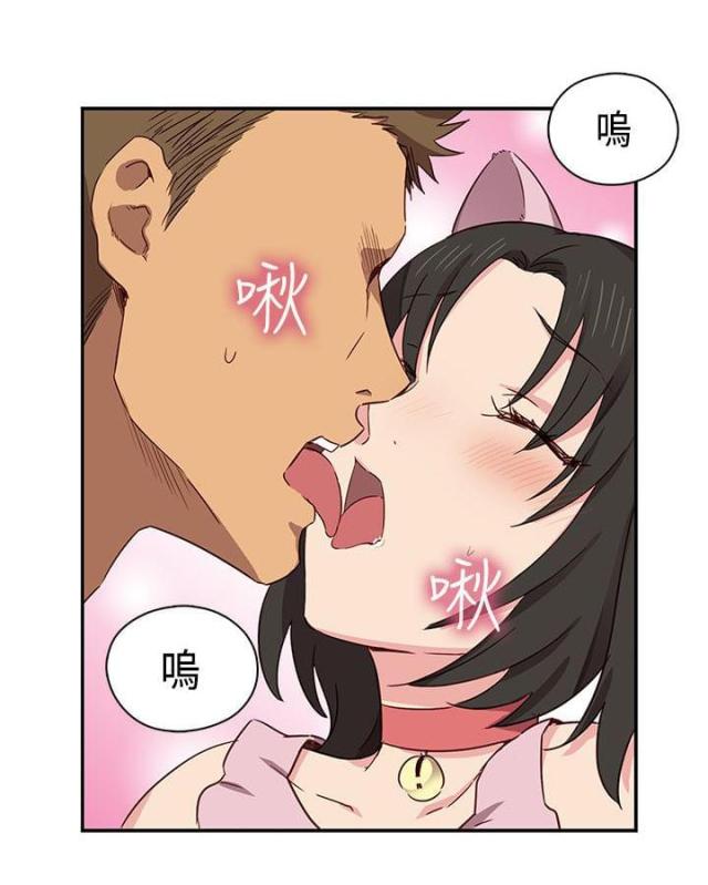 工资下个月25号发犯法吗漫画,第35话2图