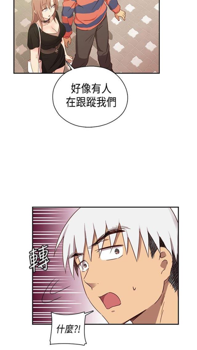 工程车漫画,第36话2图