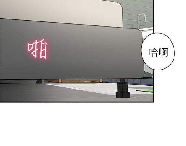 工资迟发多久算拖欠漫画,第17话1图