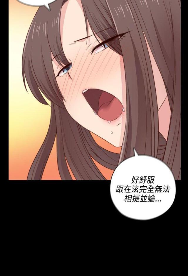 工程车动画片漫画,第53话2图