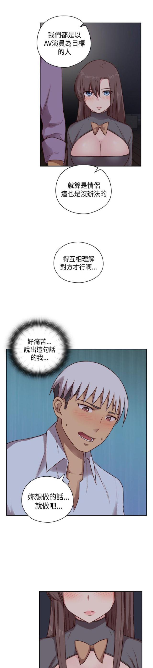 工程车动画片漫画,第51话1图