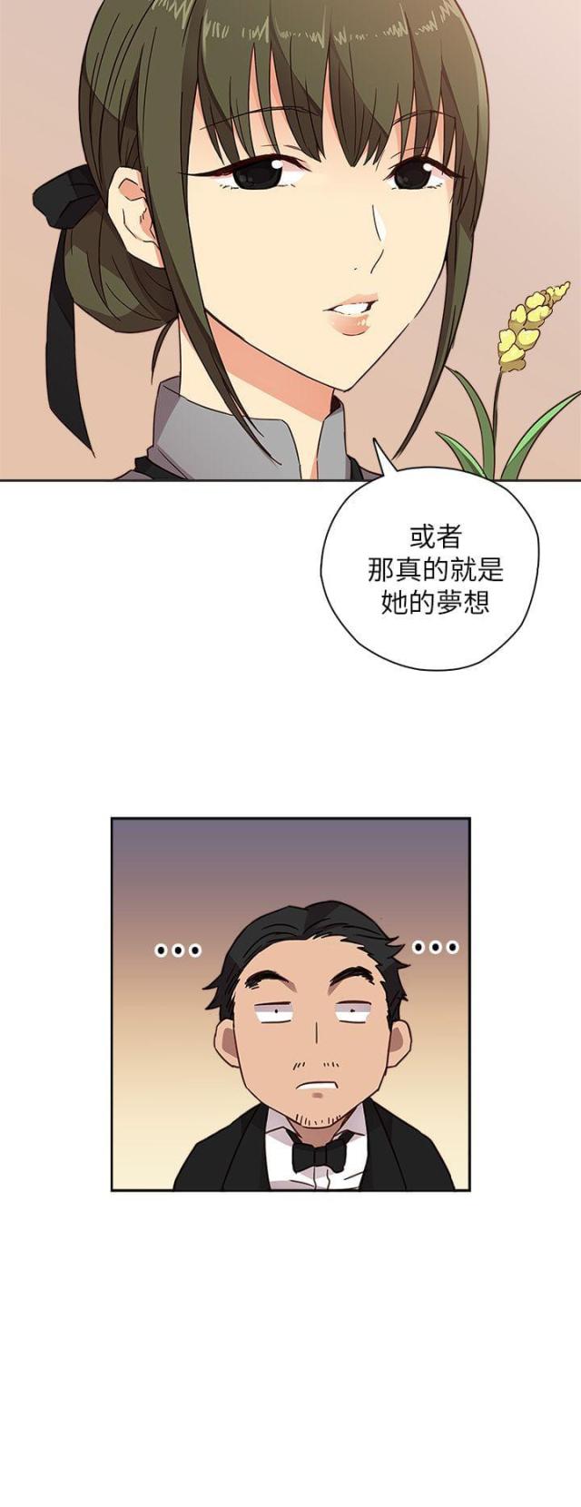 工程车动画片漫画,第10话2图