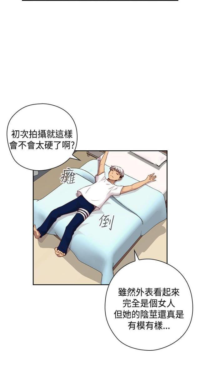 工资迟发多久算拖欠漫画,第60话1图